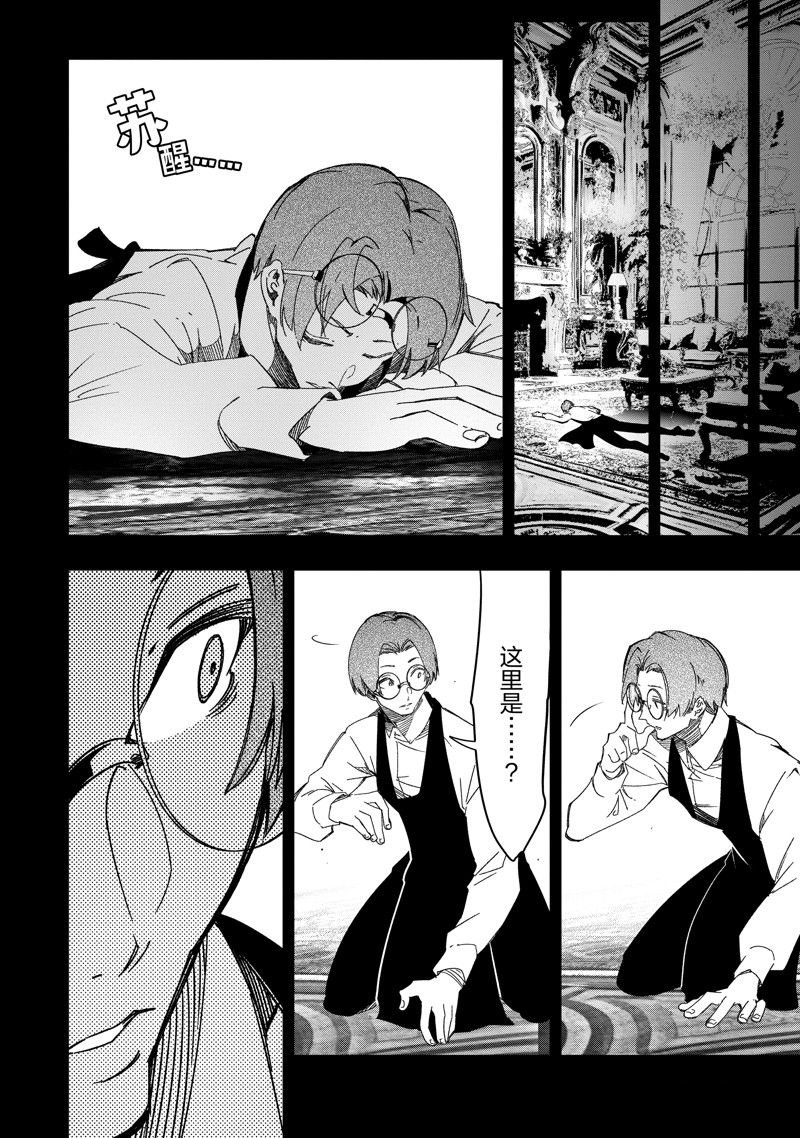 第41话 试看版