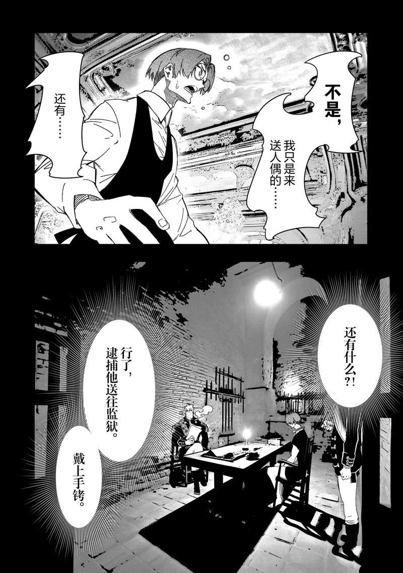 第41话 试看版
