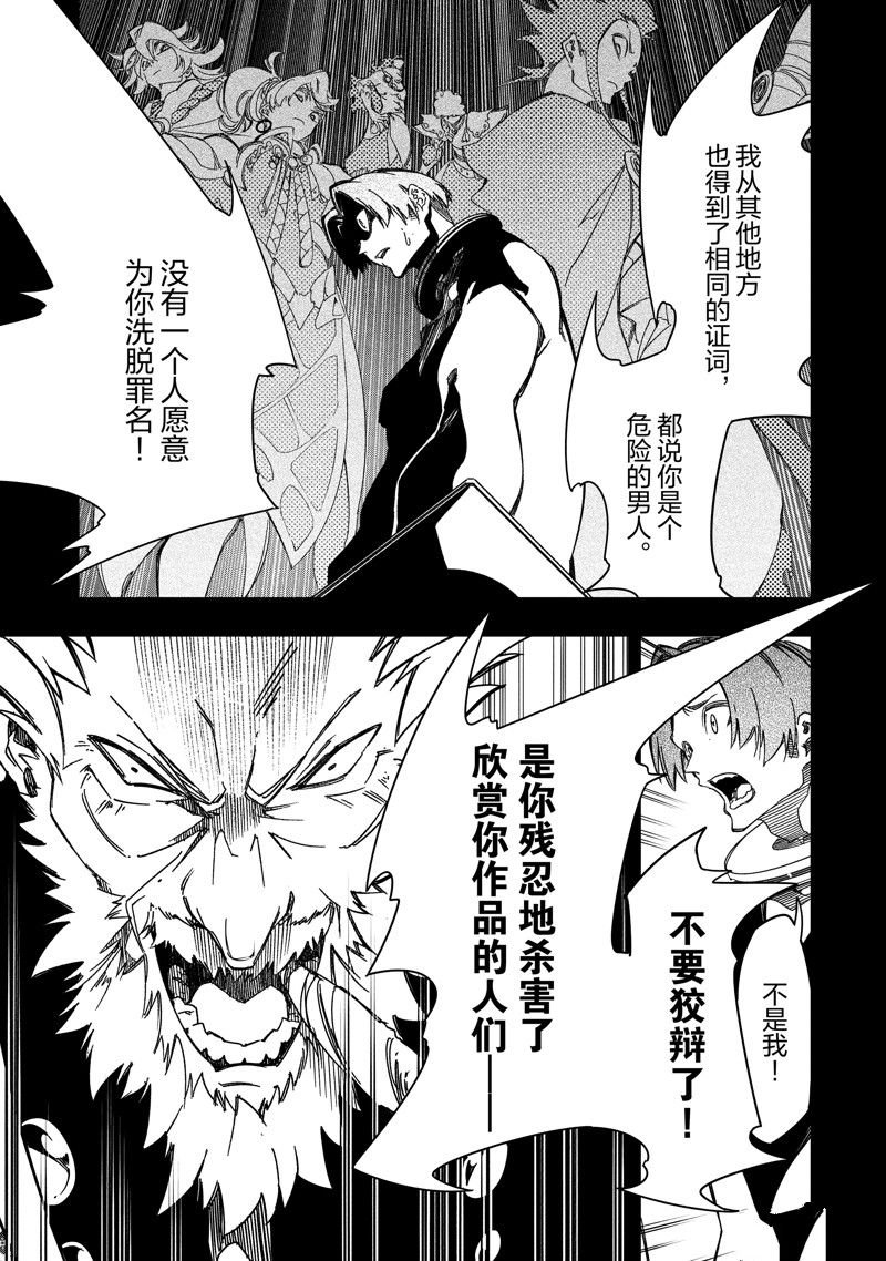 第41话 试看版