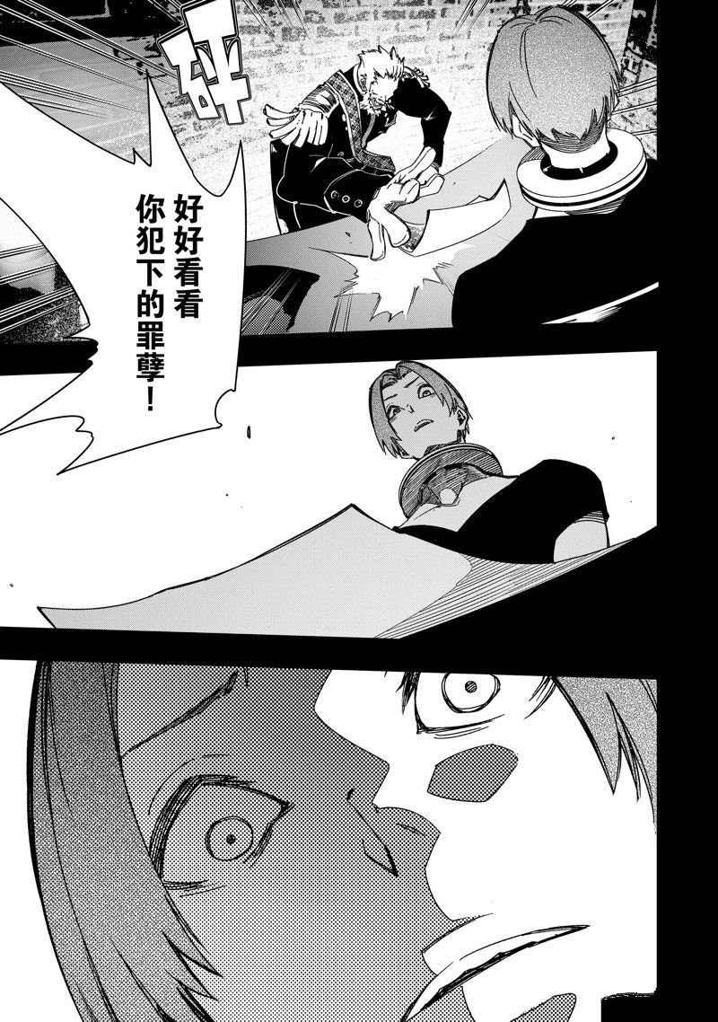 第41话 试看版