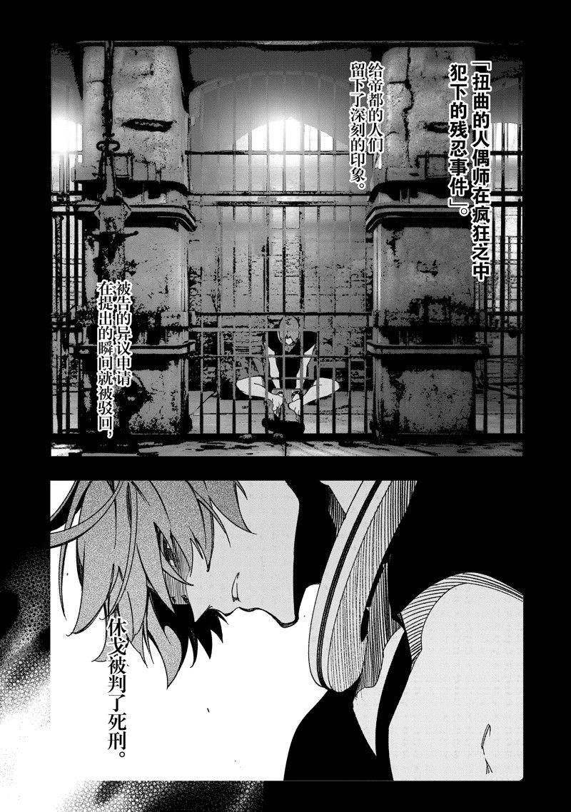 第41话 试看版