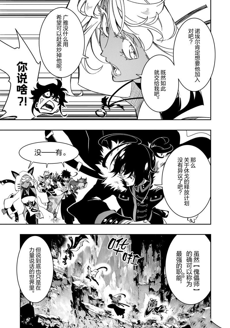 第41话 试看版