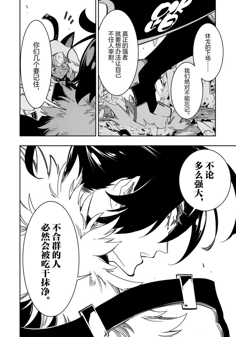 第41话 试看版