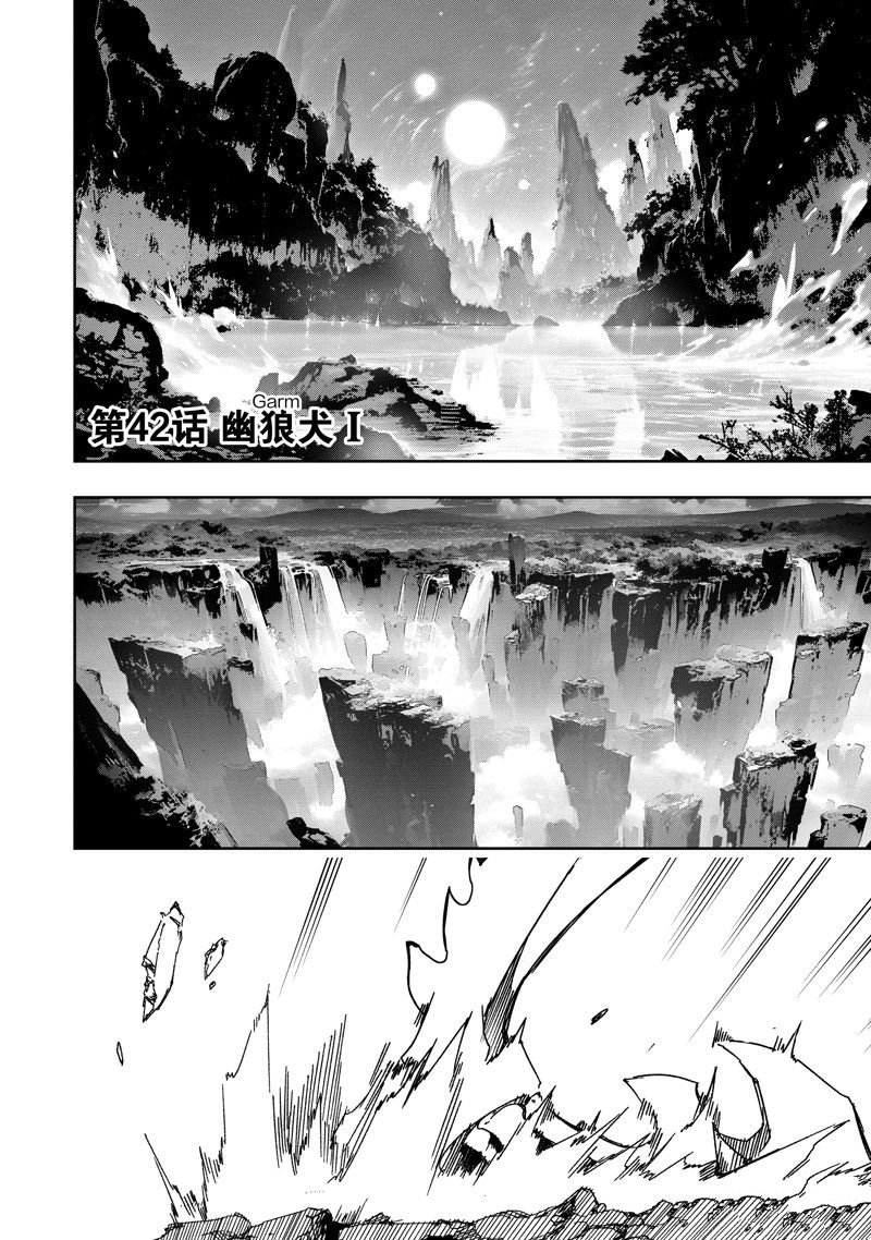 第42话