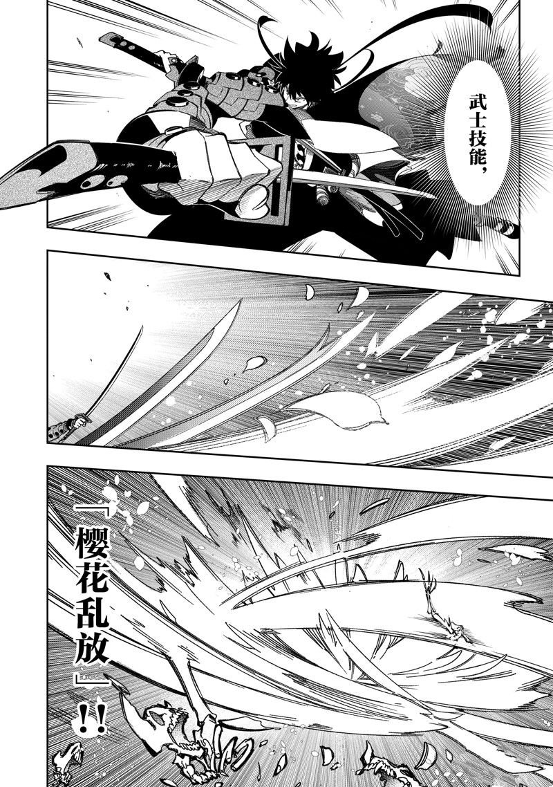 第42话