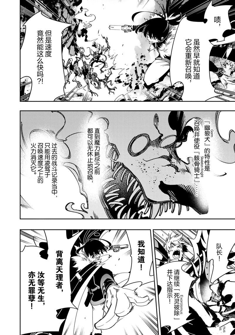 第42话