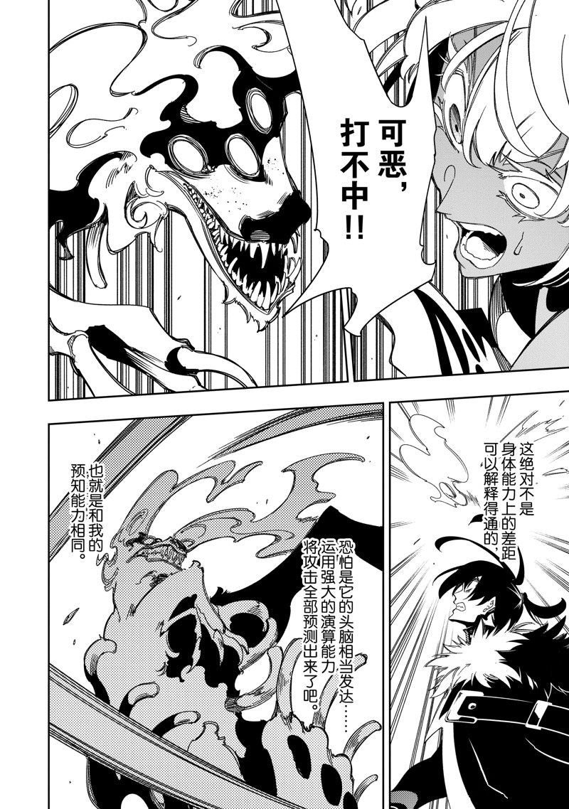 第42话
