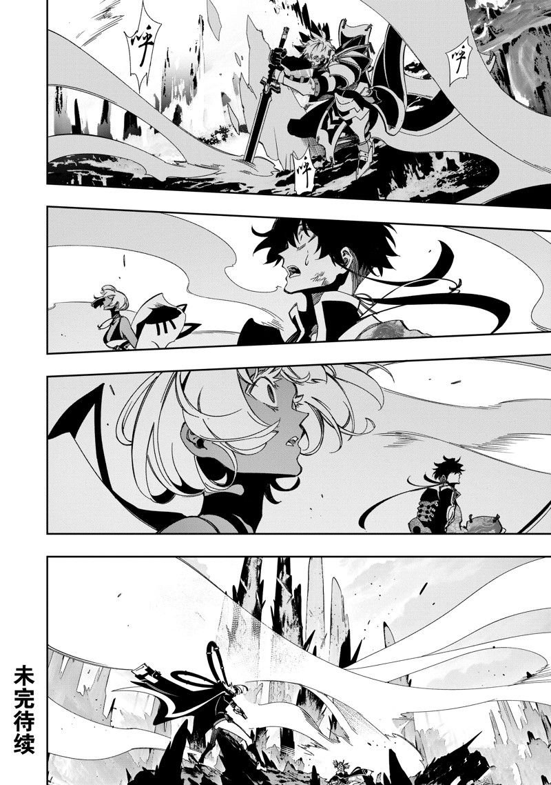 第42话