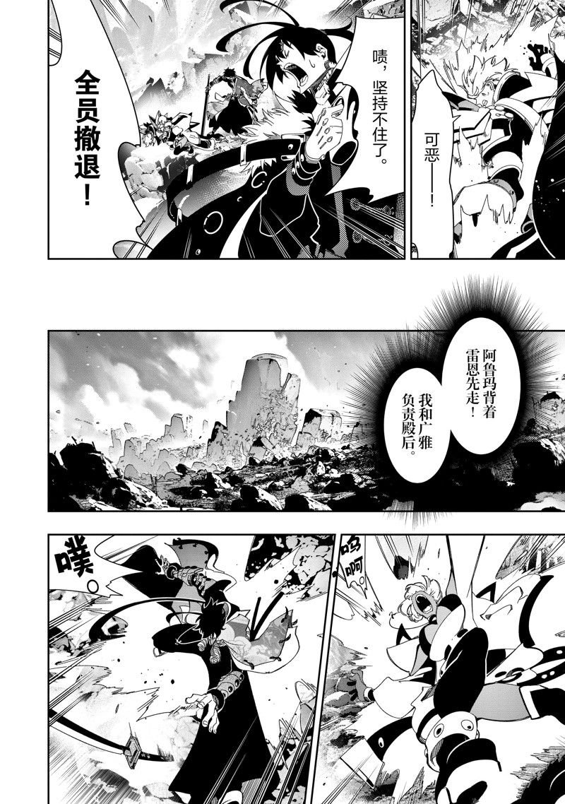 第43话