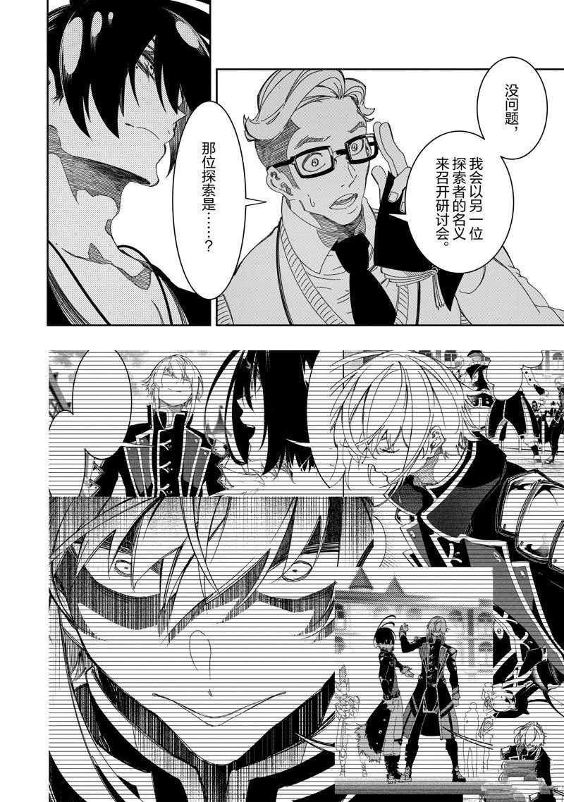 第44话