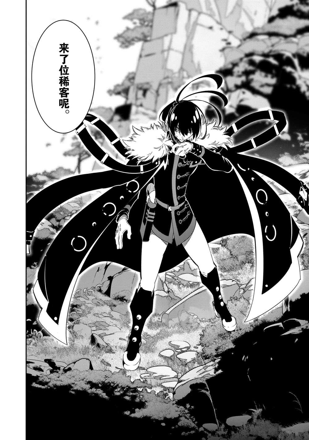 第45话