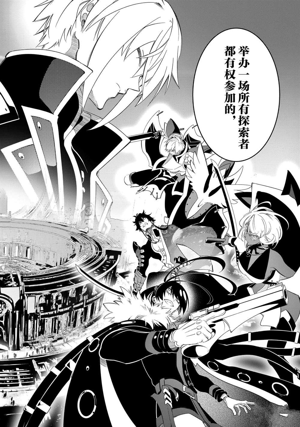 第45话