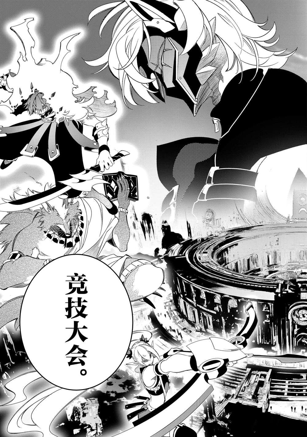 第45话