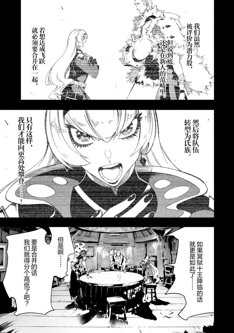 第46话