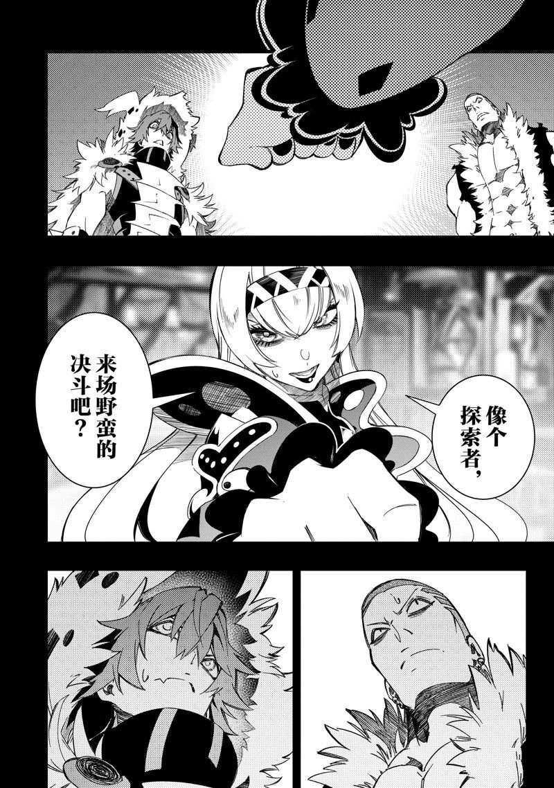 第46话