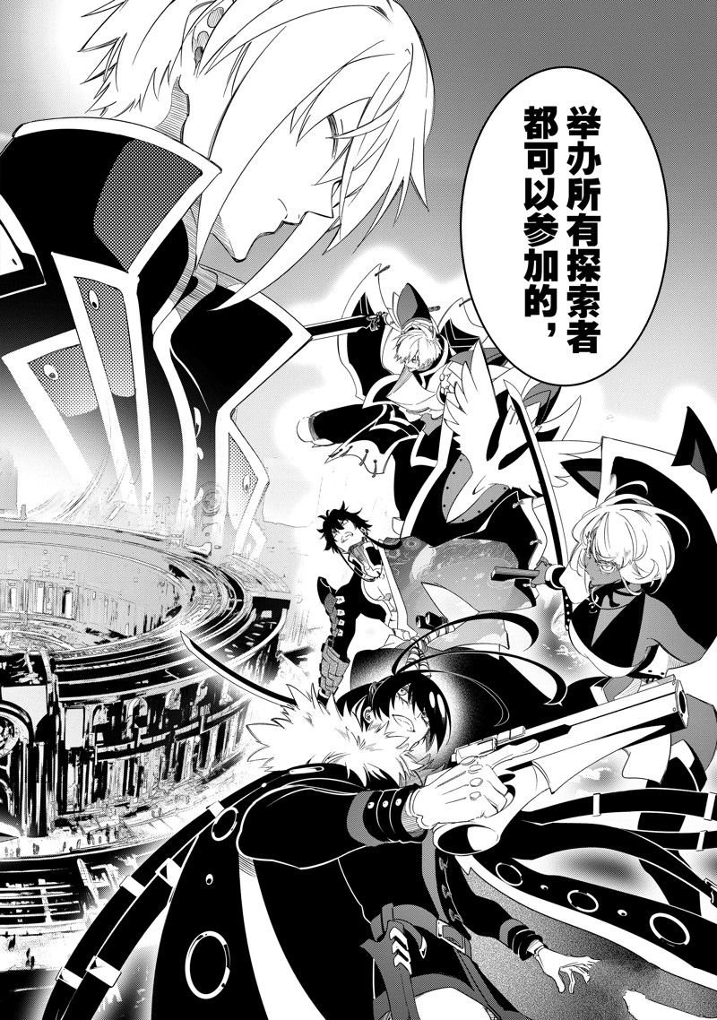 第47话