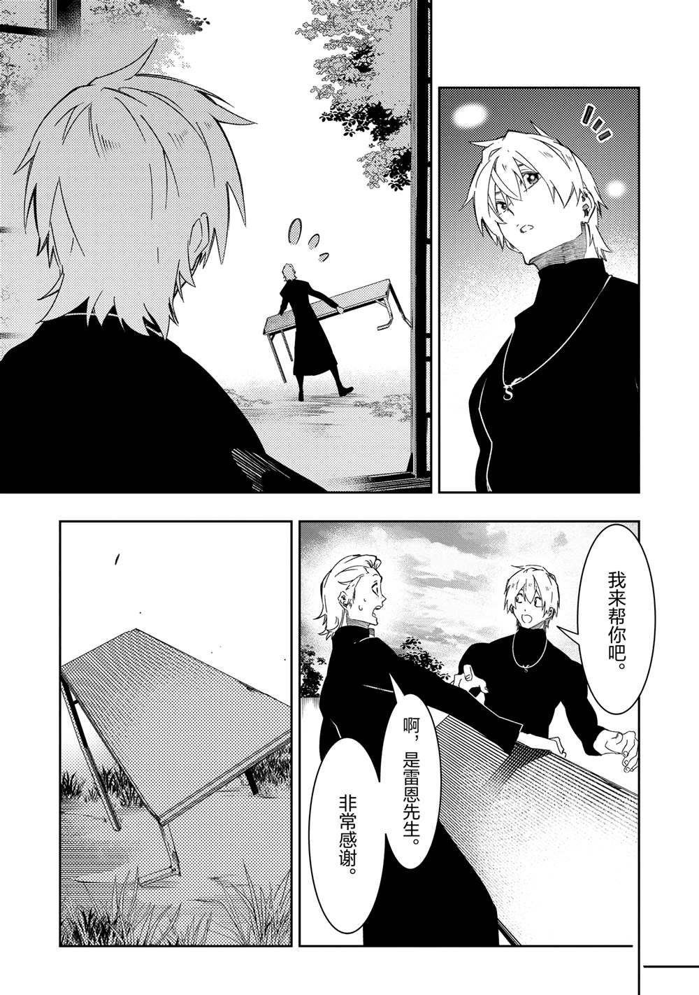 第48话