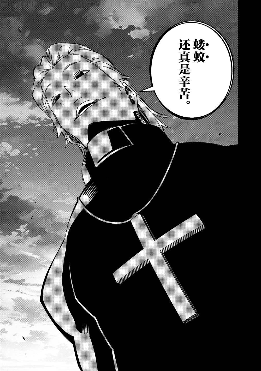第49话