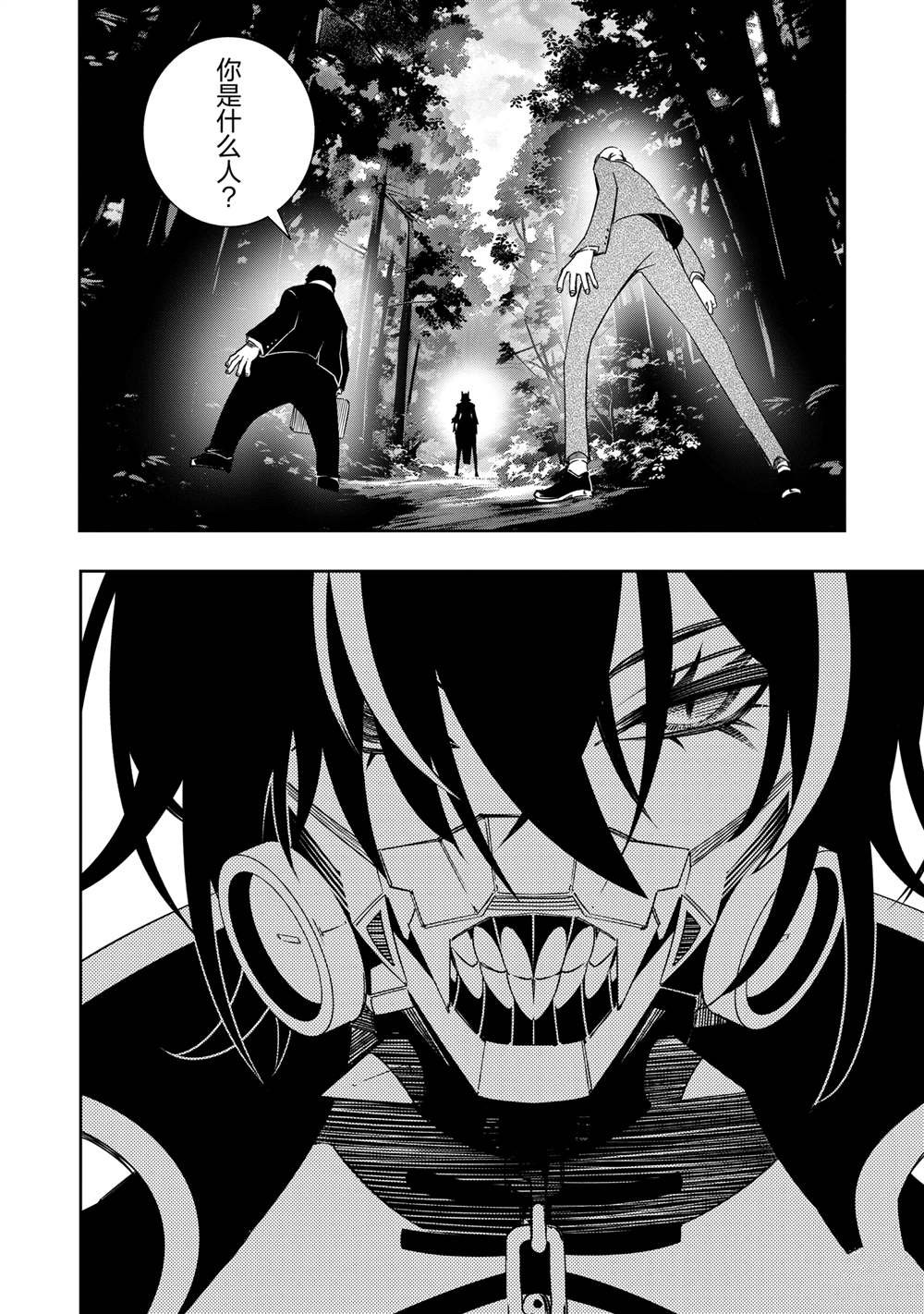 第49话