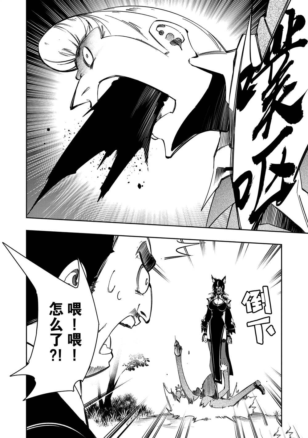 第49话