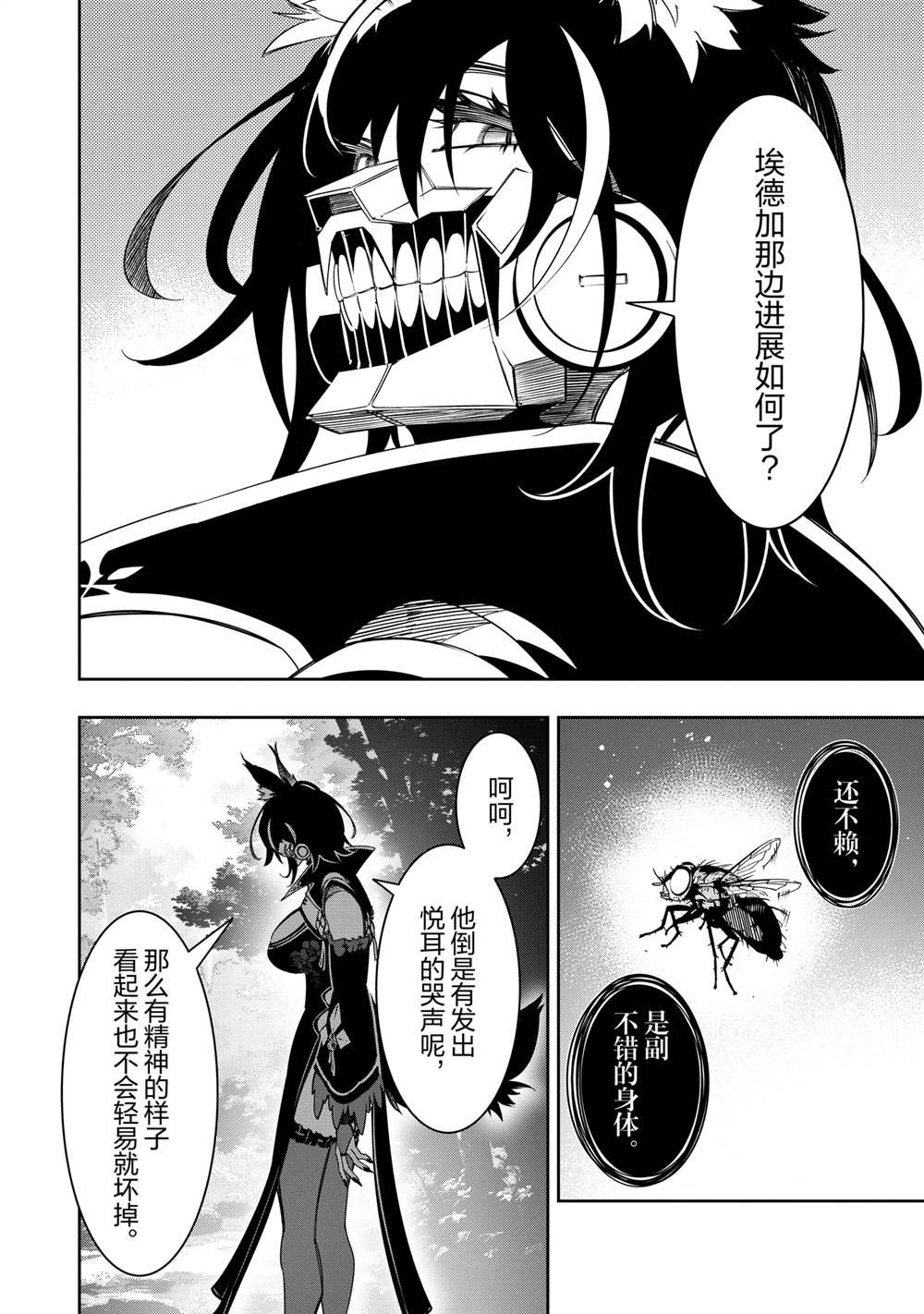 第49话