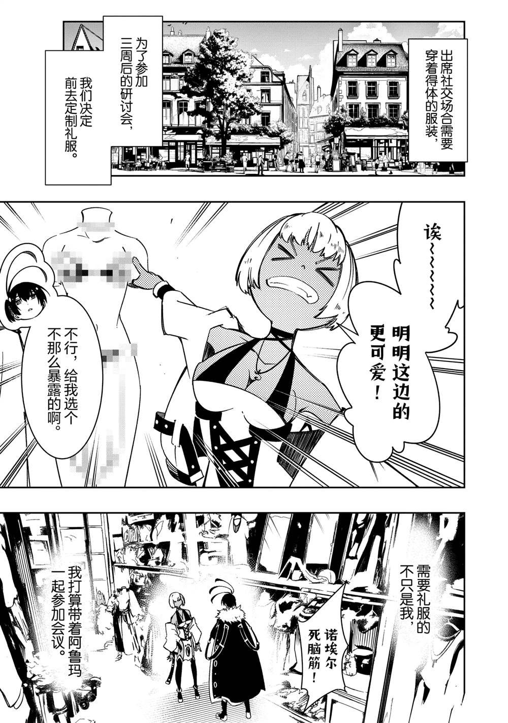 第49话