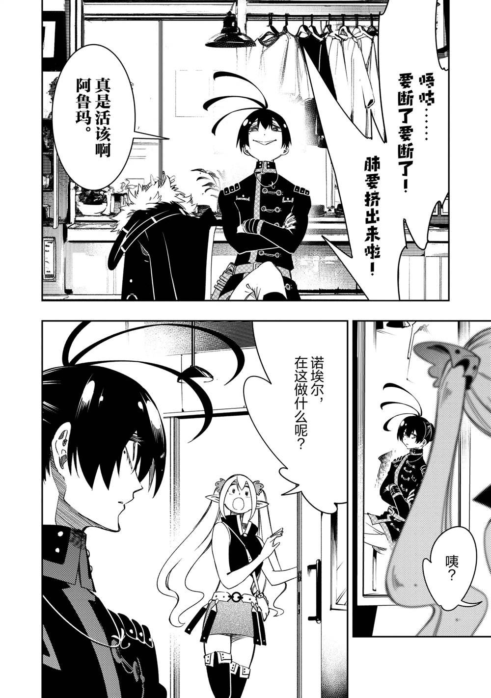 第49话