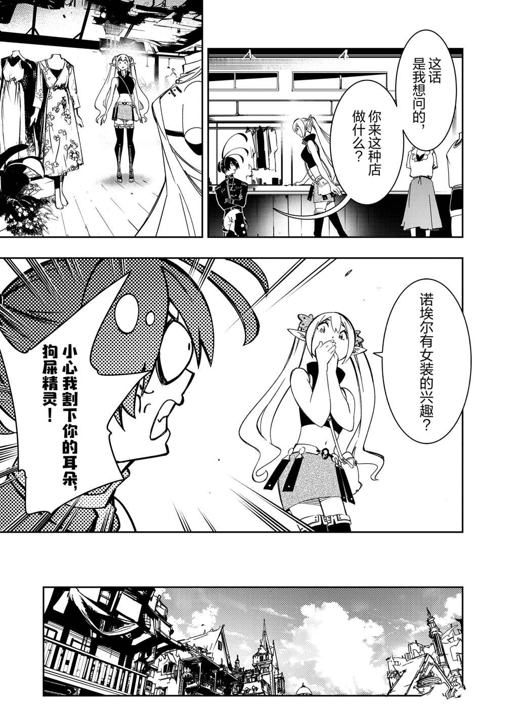 第49话