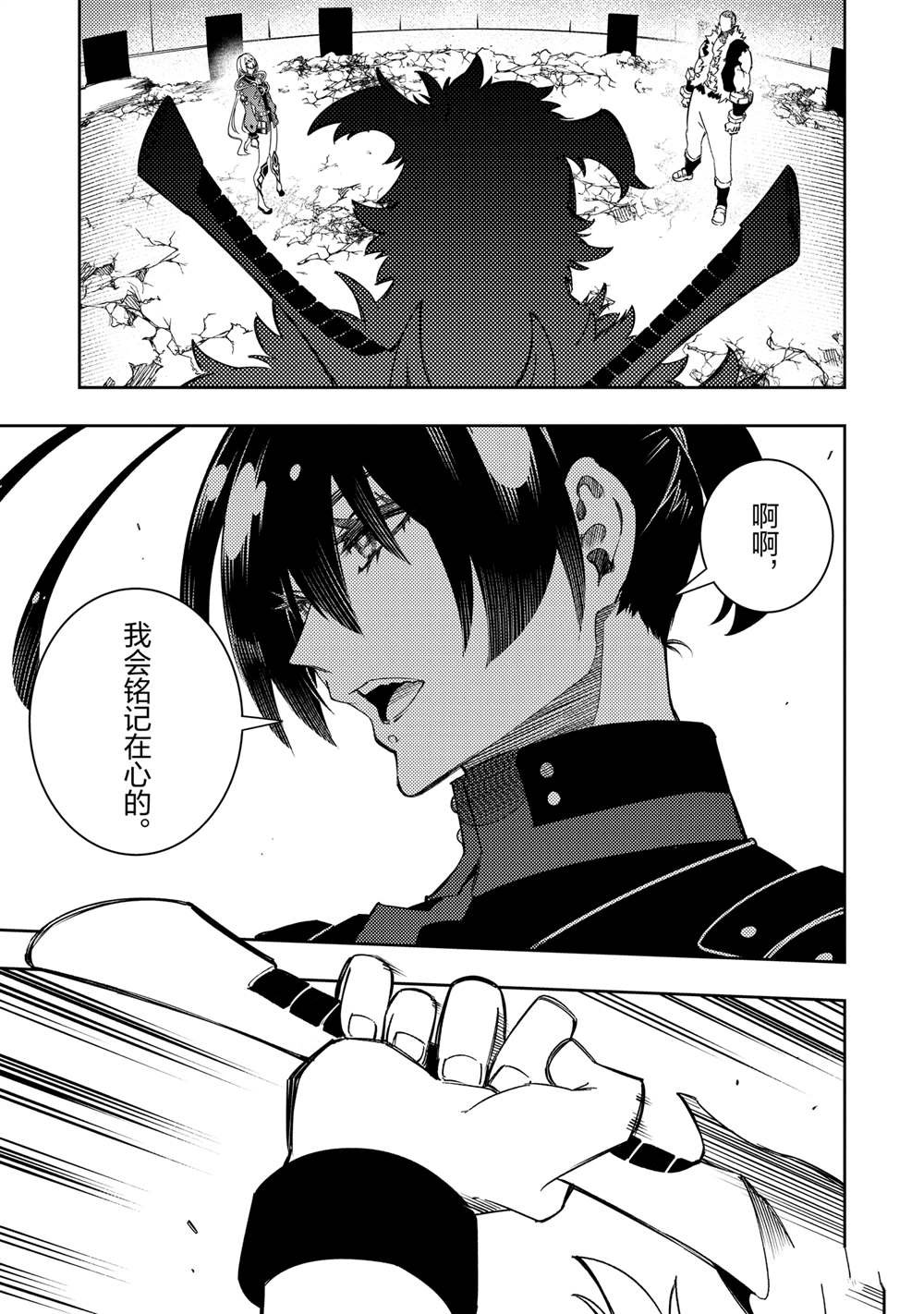 第49话