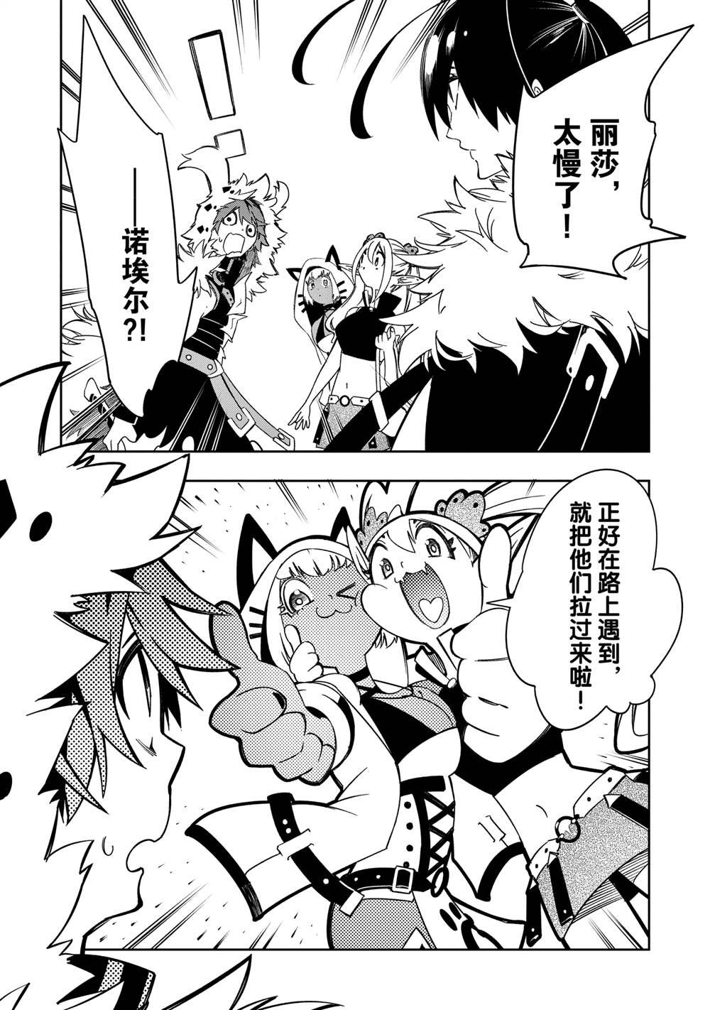 第50话
