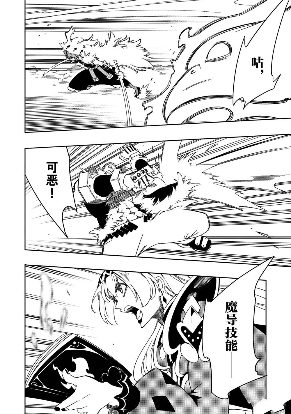 第50话