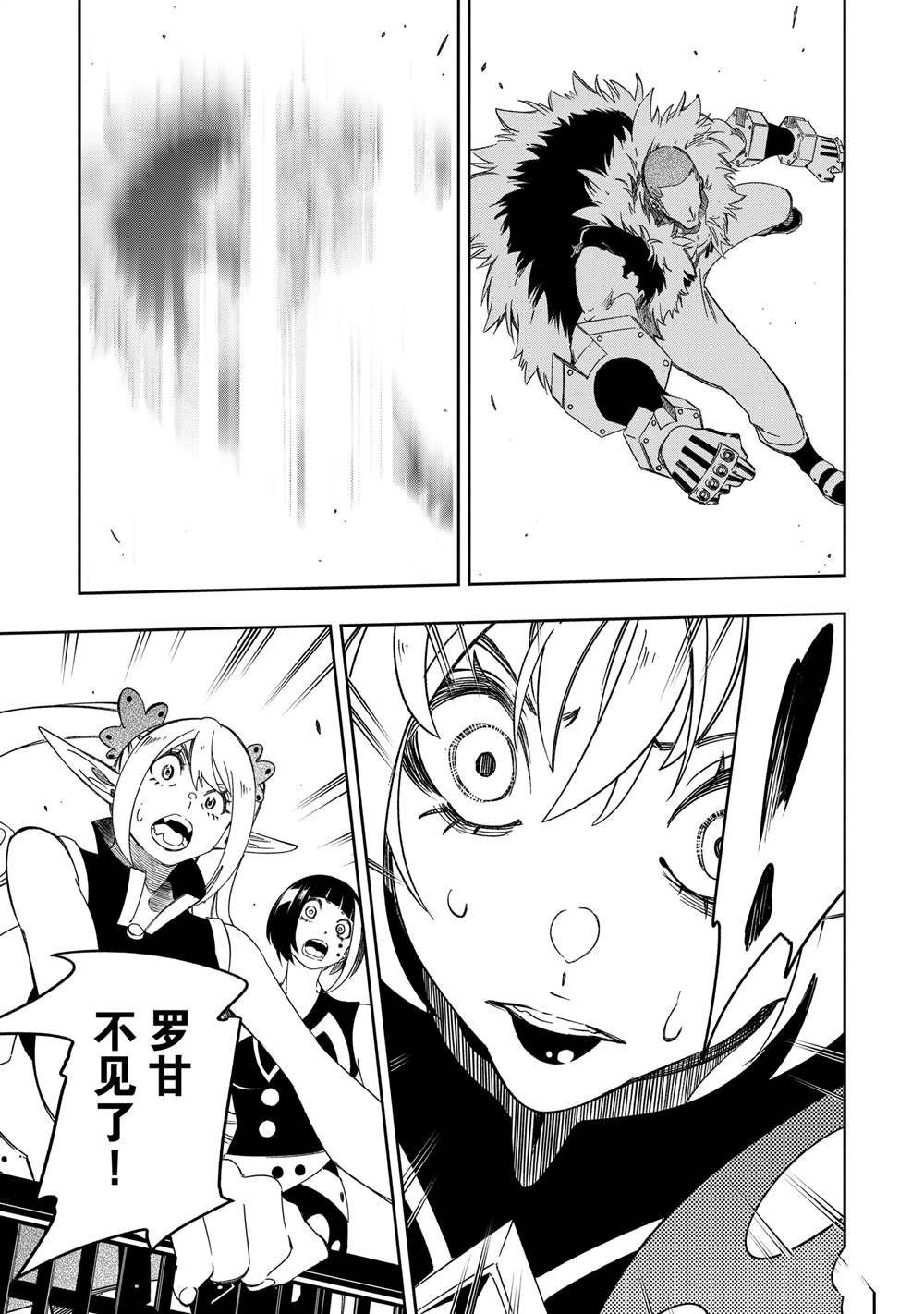 第50话