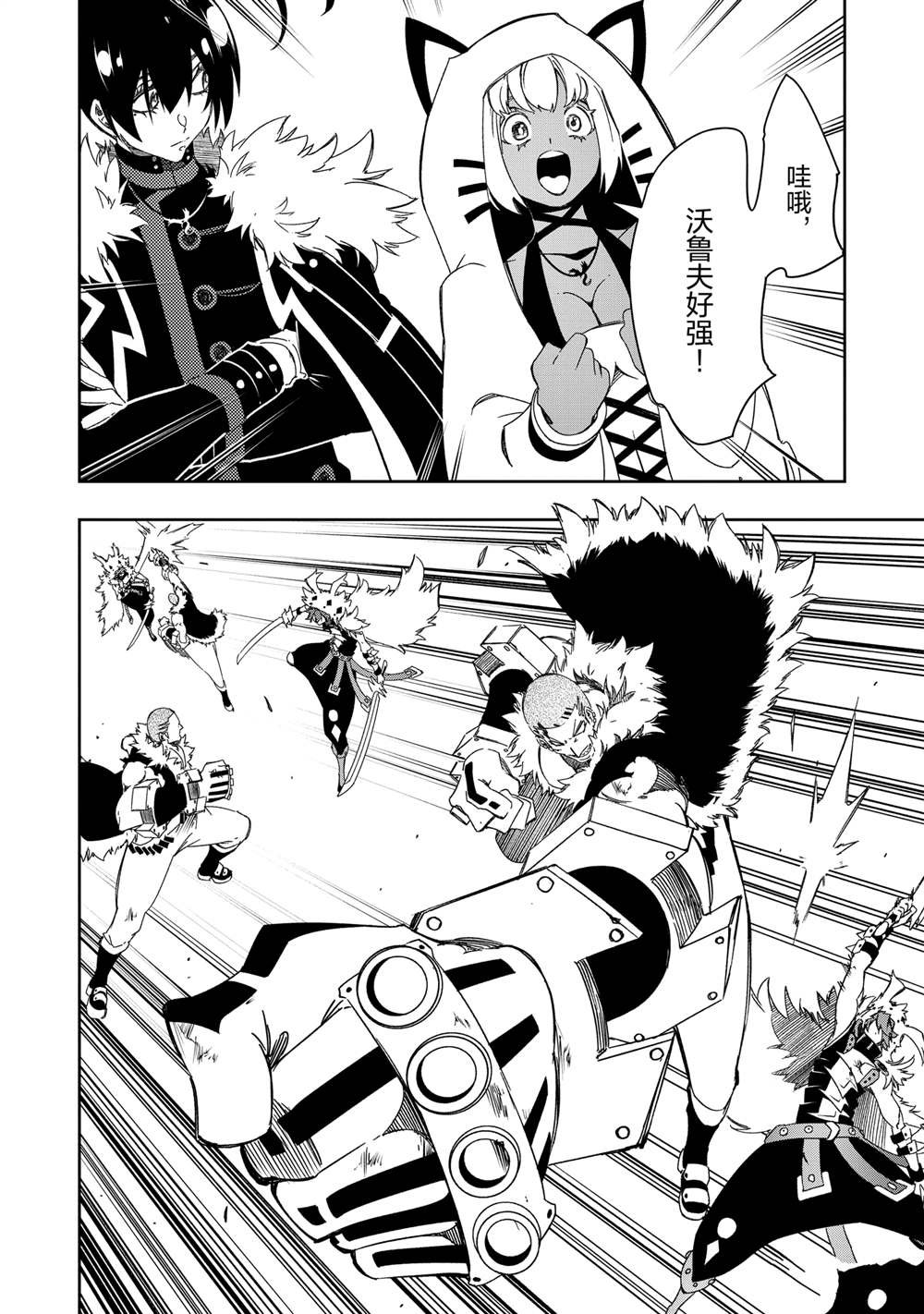 第50话