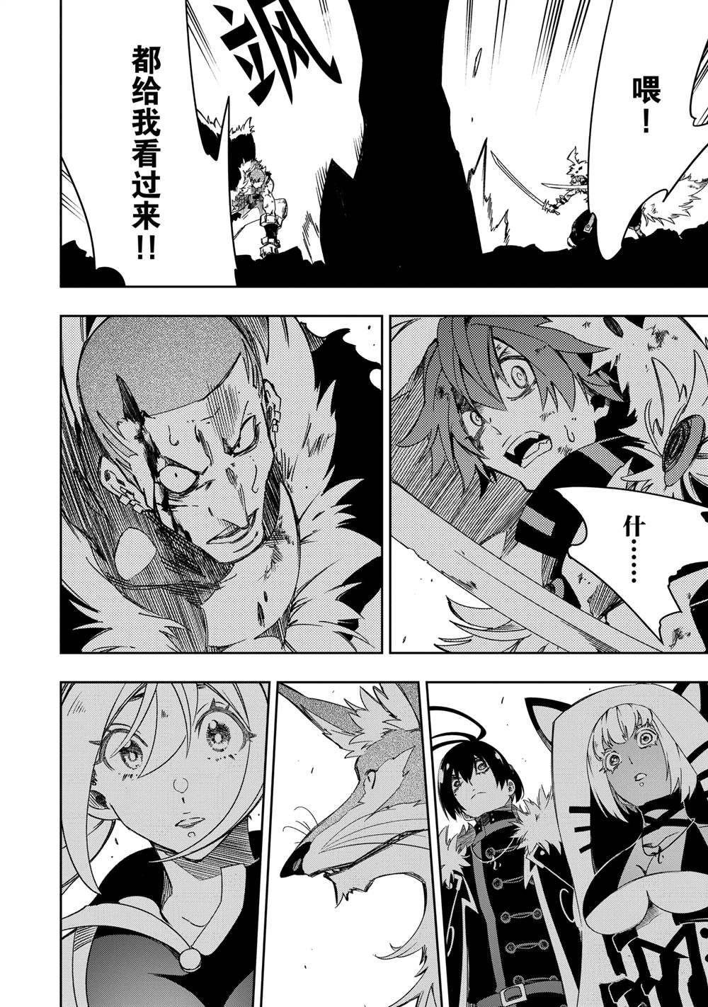 第50话
