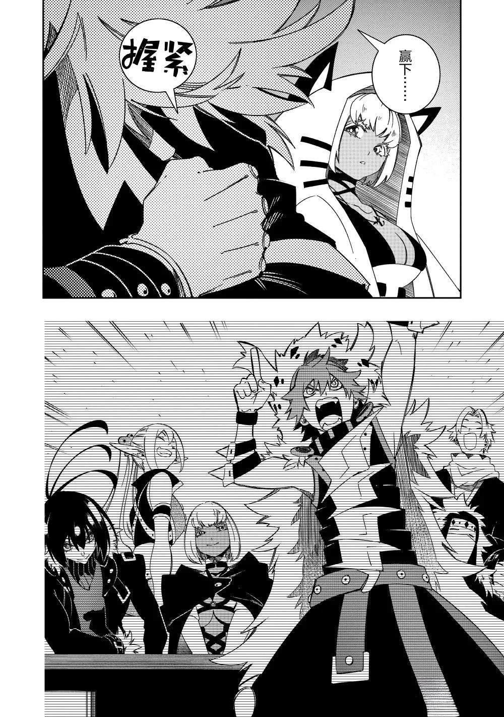 第51话