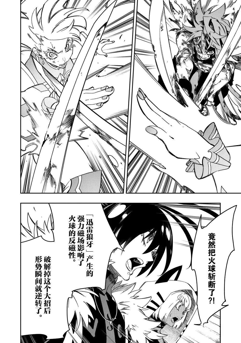 第51话