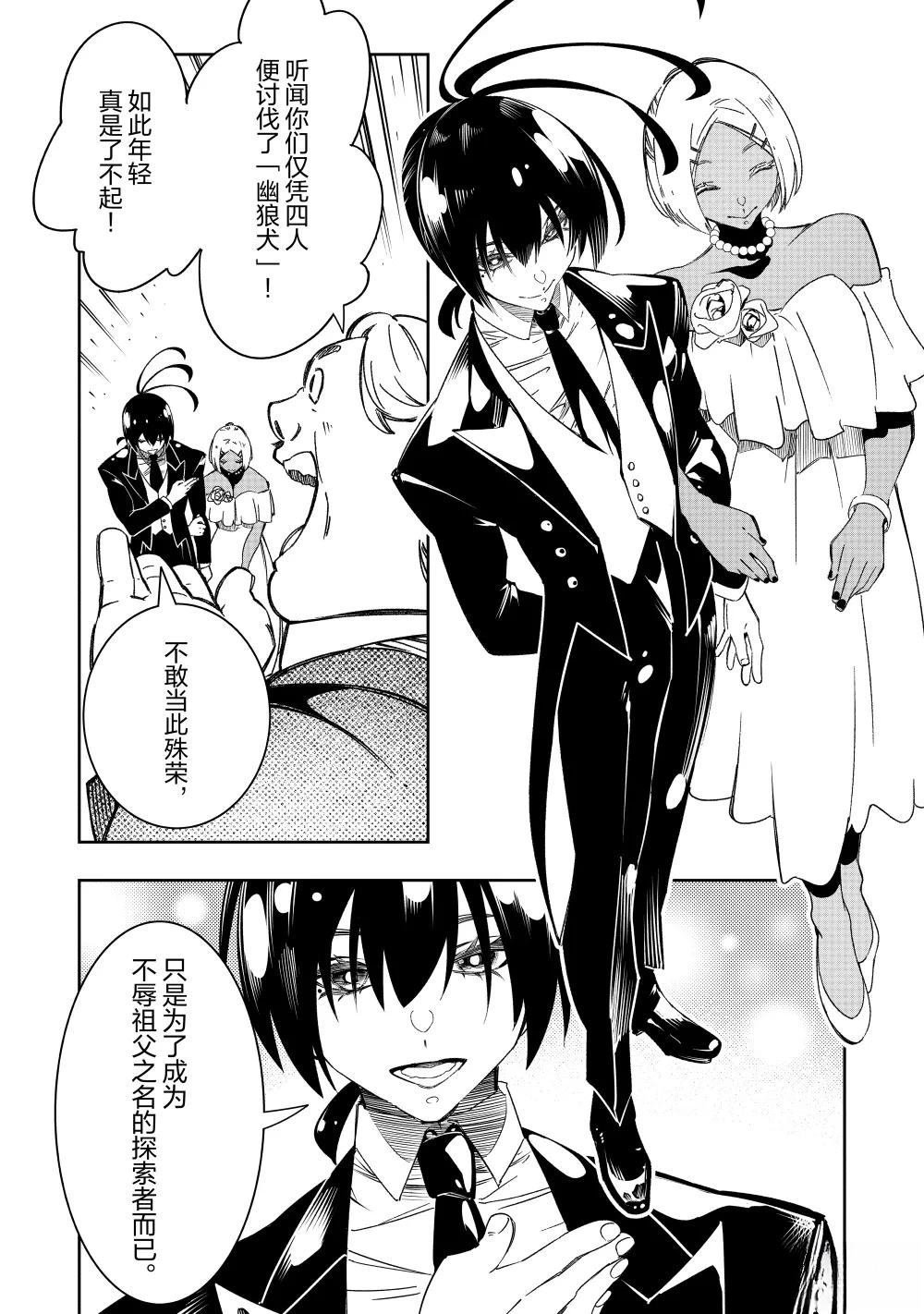 第51话
