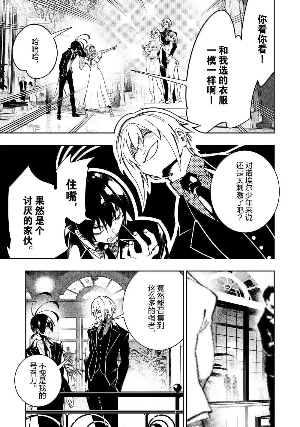 第52话