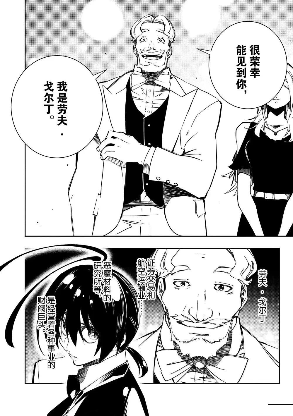 第52话