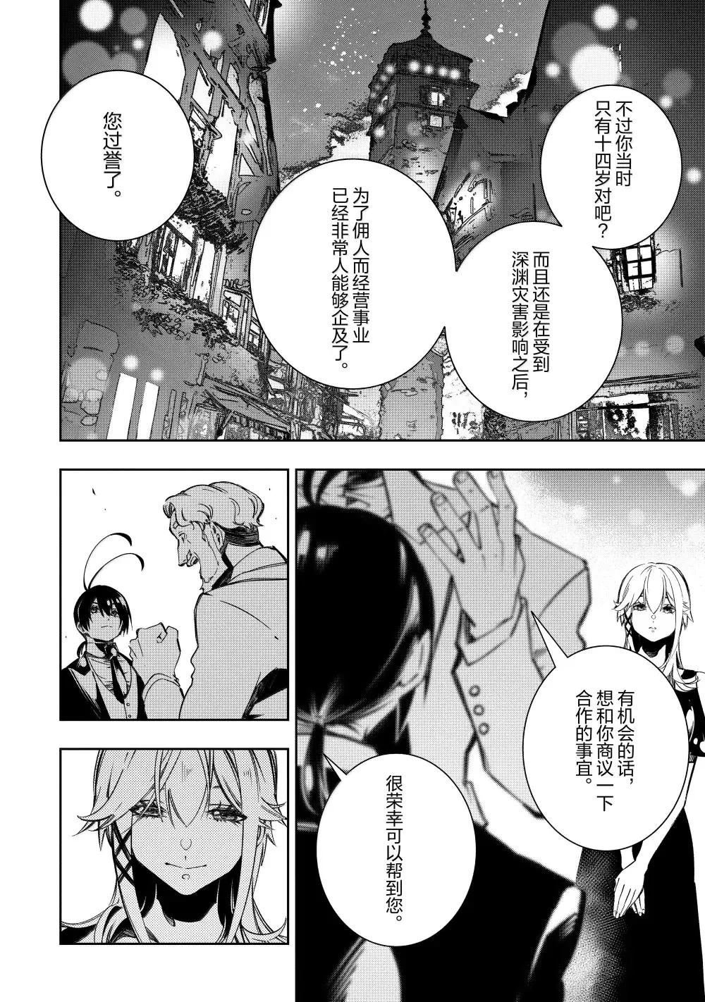 第52话