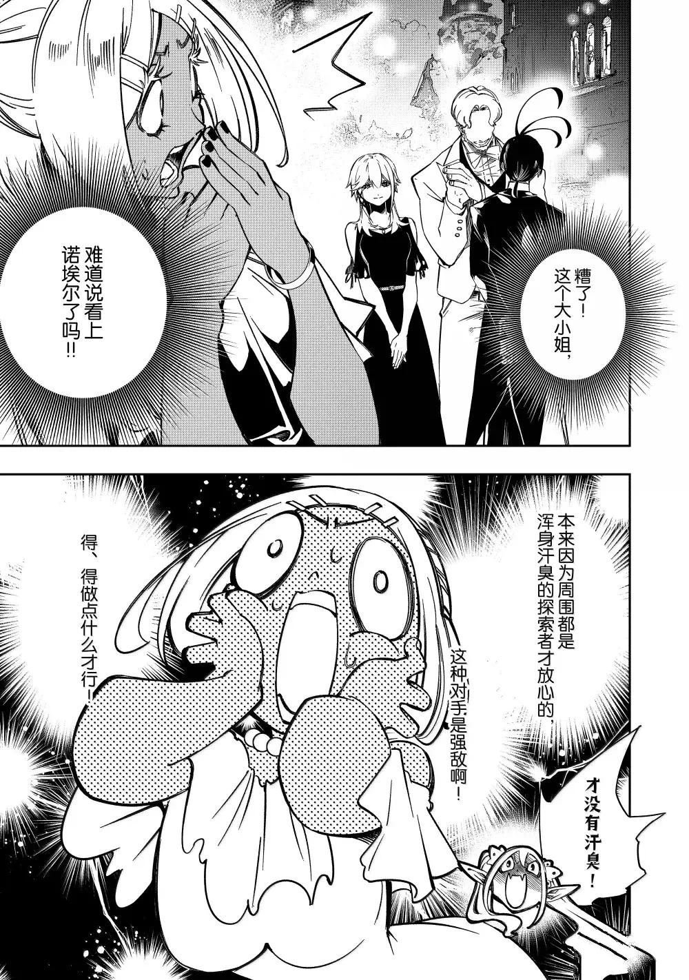 第52话