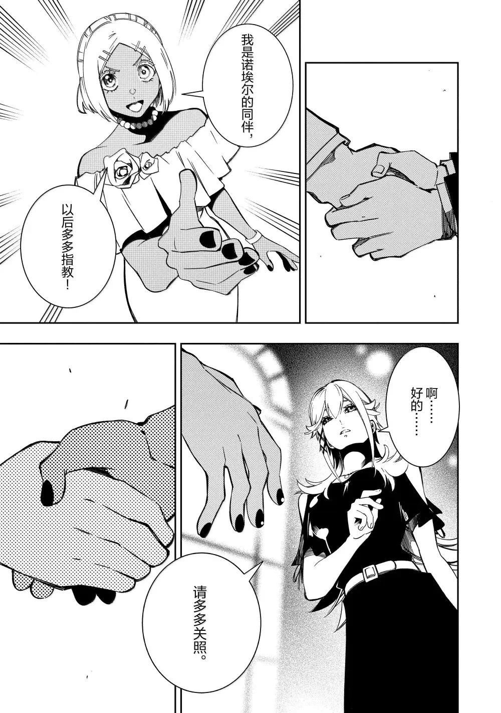 第52话