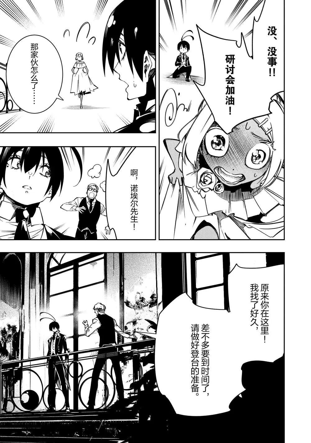 第52话