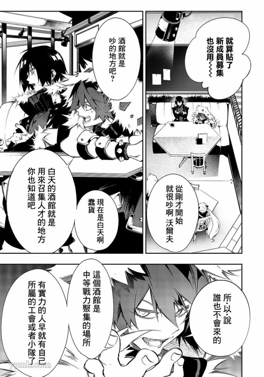 第9话