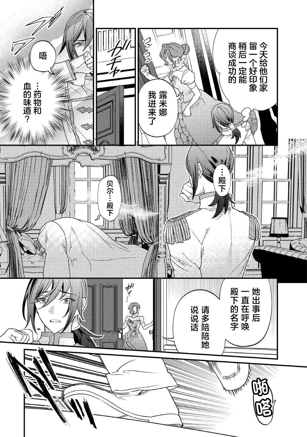 第10话