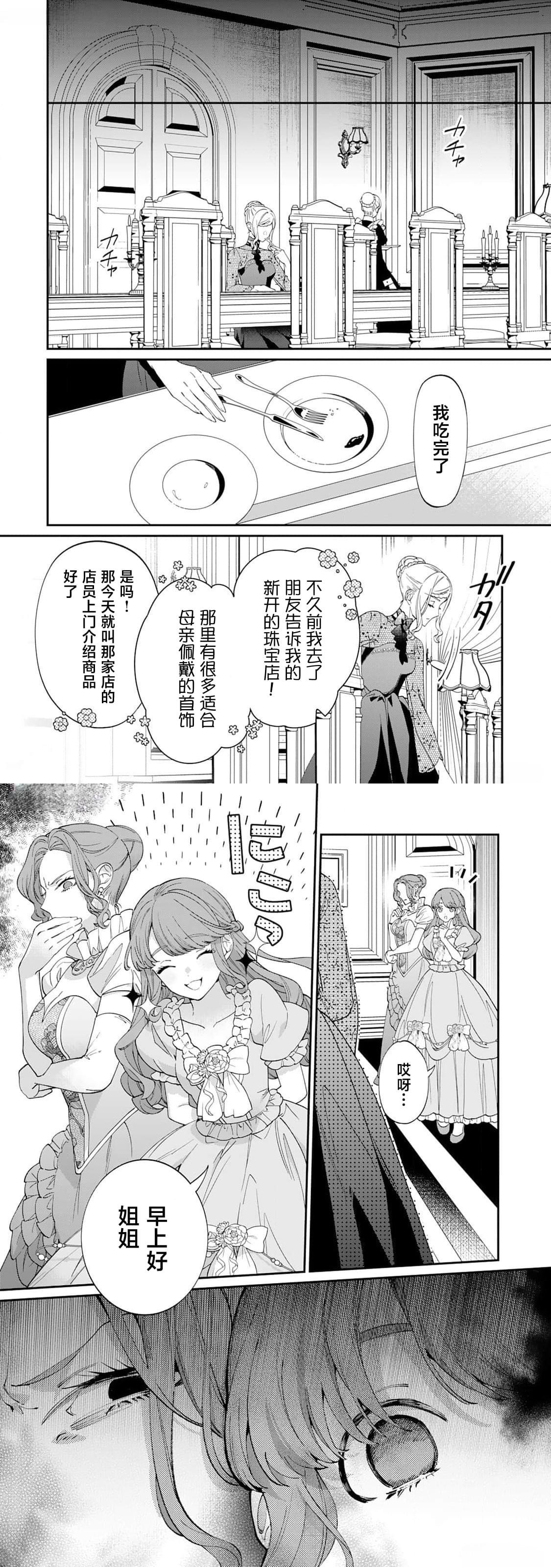 番外1