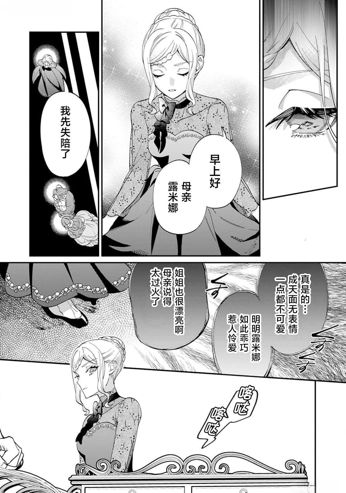 番外1