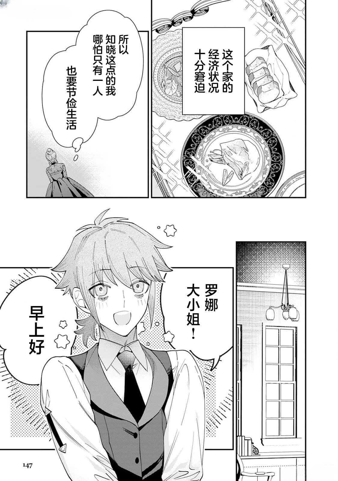 番外1