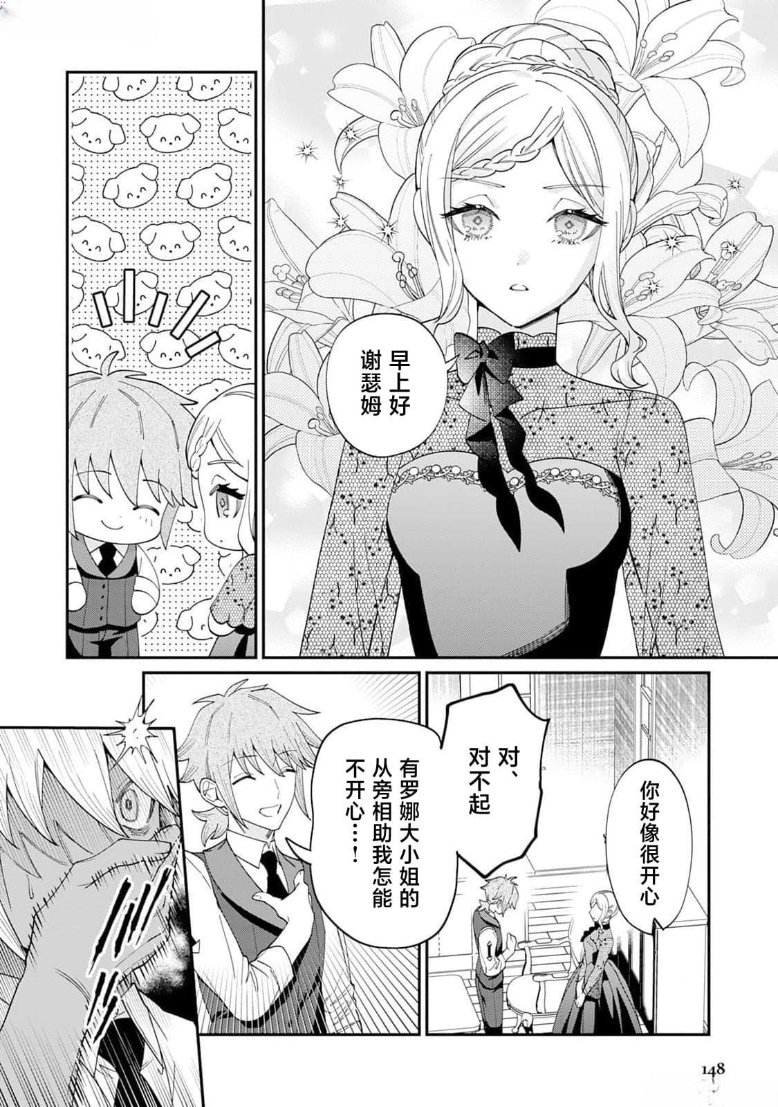 番外1
