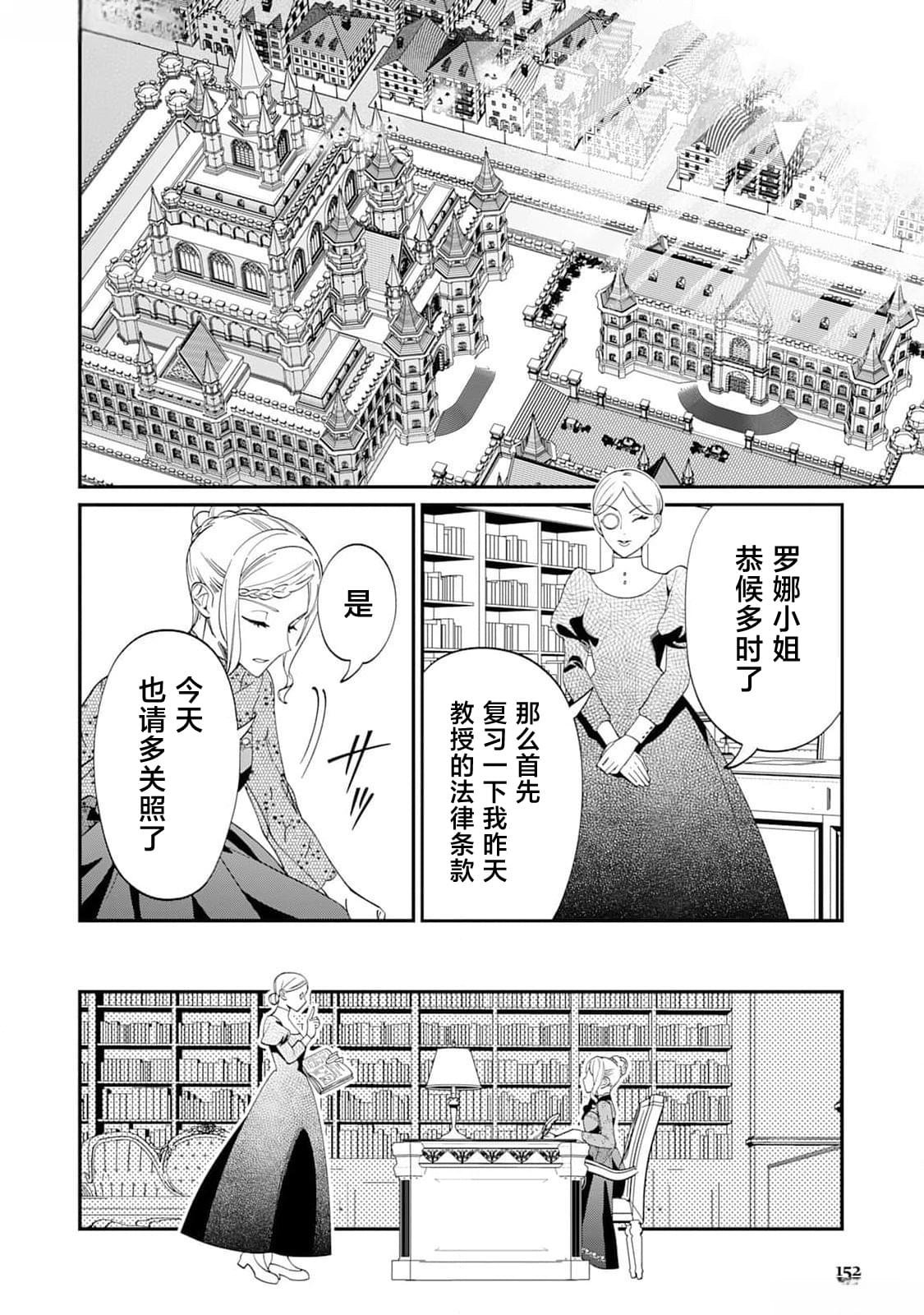 番外1